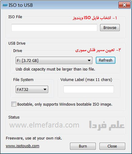 کپی کردن فایل ISO ویندوز برای نصب ویندوز از روی فلش مموری