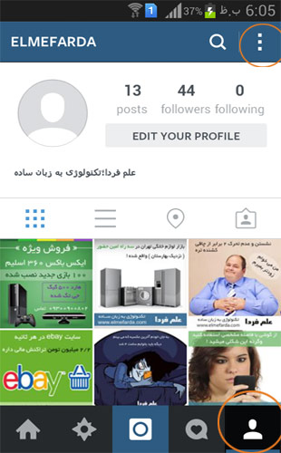 account-option-instagram.jpg