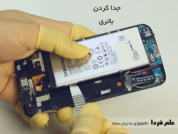 جدا کردن باتری Galaxy S6
