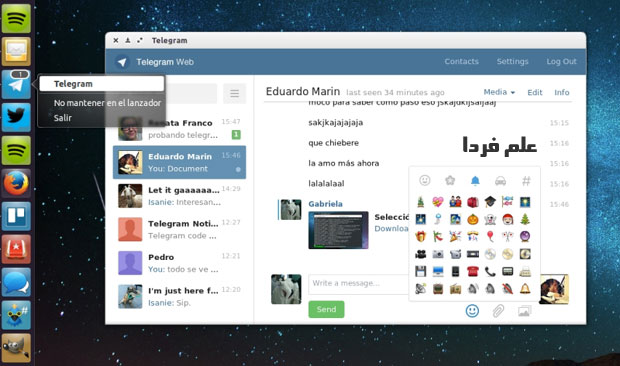 برنامه تلگرام برای کامپیوتر -نسخه لینوکس ( اوبونتو )
