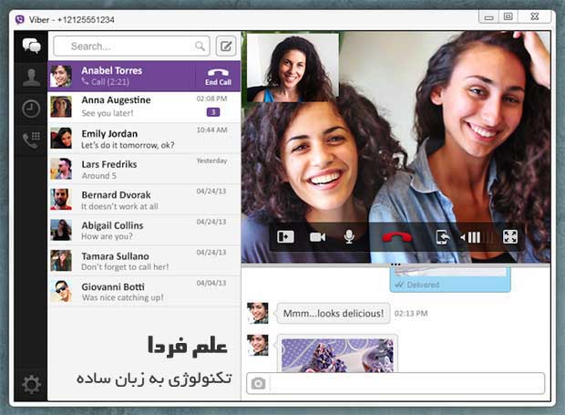 نمایی از برنامه وایبر روی کامپیوتر ( نسخه ویندوز )