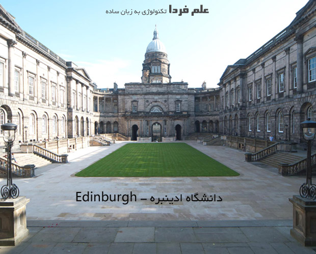 دانشگاه ادینبره Edinburgh اسکاتلند 