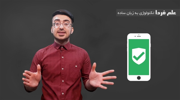 چرا گوشی ویروسی میشود