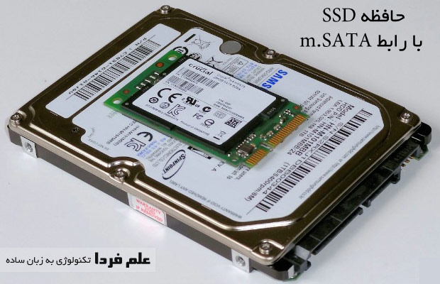 حافظه SSD با رابط m.SATA ام ساتا
