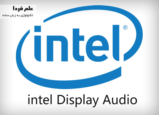 intel Display Audio