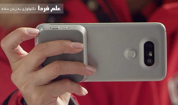 استفاده از دوربین LG G5 با یک دست توسط ماژول Cam Plus