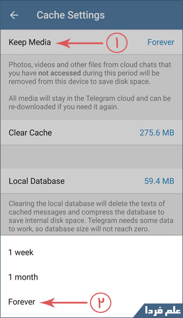 Cache-Settings-Telegram-Android-keep-media.jpg