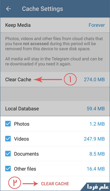 Telegram-Clear-Cache-Android.jpg