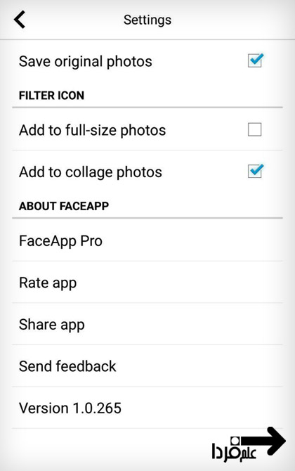 تنظیمات برنامه تغییر چهره فیس اپ FaceApp