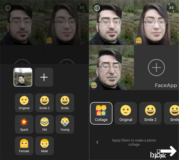آموزش برنامه فیس اپ FaceApp - برنامه تغییر چهره برای اندروید و آیفون