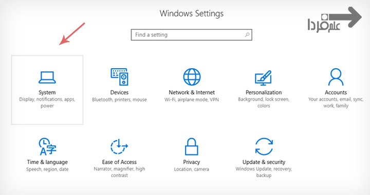 تنظیمات سیستم System Settings در ویندوز 10