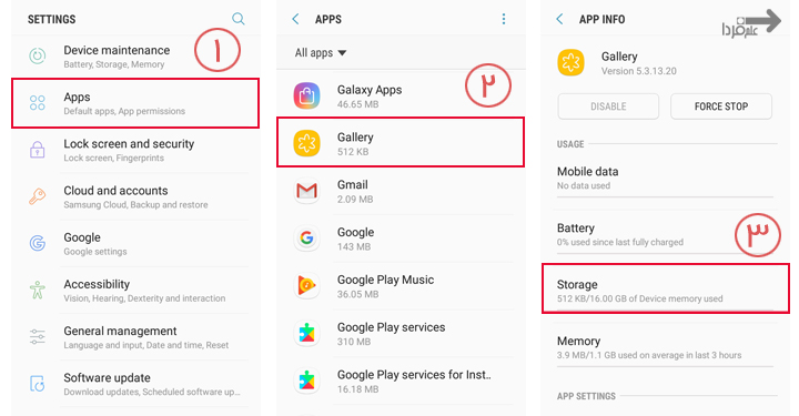پاک کردن کش برنامه گالری در اندروید - مرحله 1