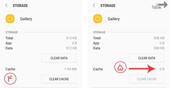 پاک کردن کش برنامه گالری در اندروید - مرحله 2