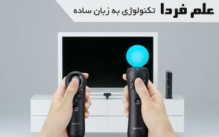 دسته کنترلر Move کنسول سونی ps3