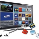 تلویزیون هوشمند Smart TV چیست و چه کاربردی دارد ؟