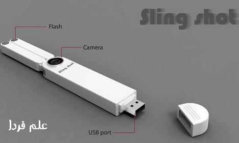 sling shot camera