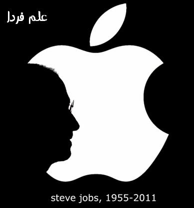 سیب شرکت اپل