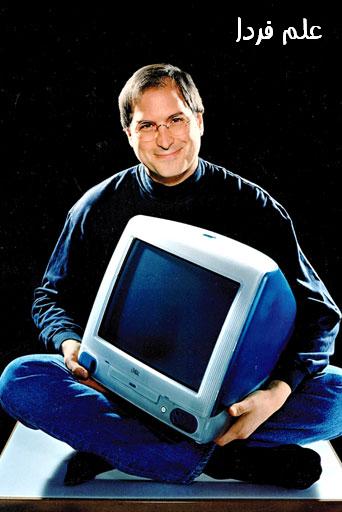 steve-jobs-imac-smaller