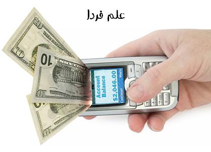 پرداخت پول با تكنولوژي NFC