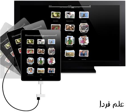 اتصال آي پد 2 به تلويزيون HD