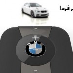 ماشین من کجاست ؟ ردیاب جدید BMW