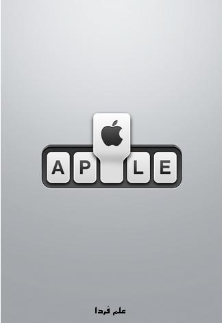 والپیپر لوگوی اپل برای آیفون