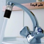 شیر آب هوشمند با تایمر برای جلوگیری از مصرف بی رویه آب