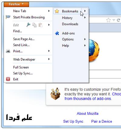 firefox bookmarks