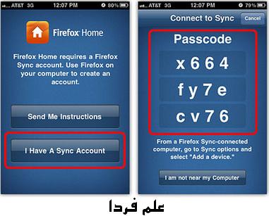 تنظیمات firefox sync  در دستگاه iOS