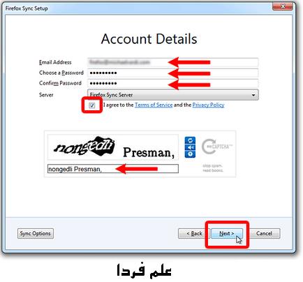 تنظیمات firefox sync 