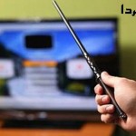 کنترل تلویزیون با عصای جادویی