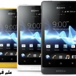 معرفی گوشی مقاوم Sony Xperia go