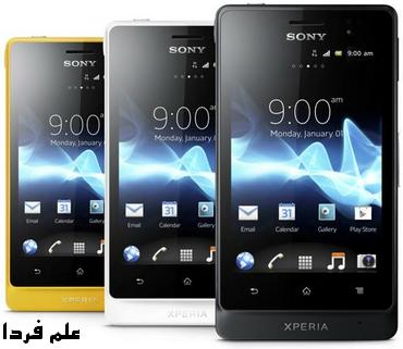 sony xperia go