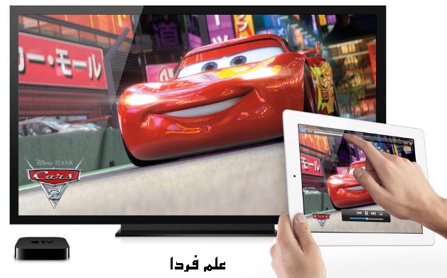 ویژگی Airplay در آیپد و آیفون