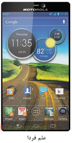 گوشی جدید موتورولا بدون فریم