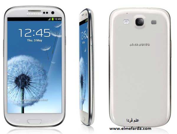 Galaxy S3