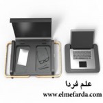 طراحی میز لپ تاپ برای استفاده در سفر و فضای کم