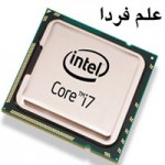 راهنمای خرید پردازنده intel Core i7 ؛ شناسایی انواع core i7