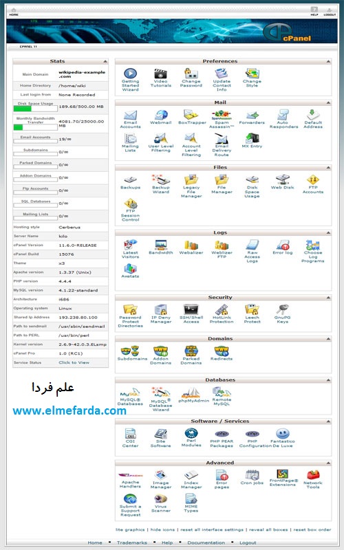 نرم افزارمدیریت هاست Cpanel