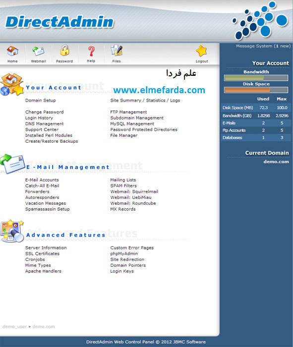 نرم افزار مدیریت هاست DirectAdmin