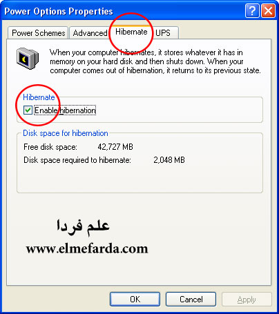 پنجره فعال سازی hibernate در ویندوز xp