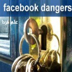 فیس بوک خطرناک است ! در نظرسنجی های فیس بوک شرکت نکنید !