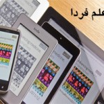 راهنمای خرید تبلت ، بهترین مارک تبلت در بازار ایران