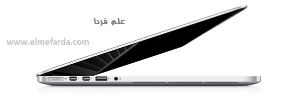 لپ تاپ MacBook Pro تولید شرکت اپل - تاثیر طراحی مدرن بر قیمت لپ تاپ