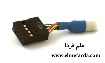 جک پورت USB جلوی کیس