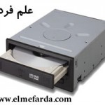 راهنمای خرید دی وی دی رایتر ، بهترین مارک DVD Writer چیست ؟