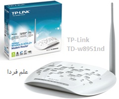 مودم TD-W8951ND