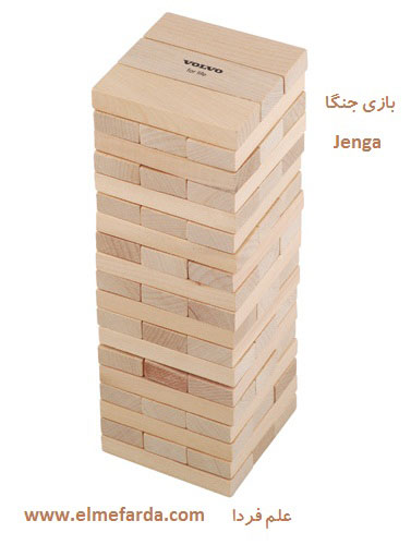 برج جنگا Jenga