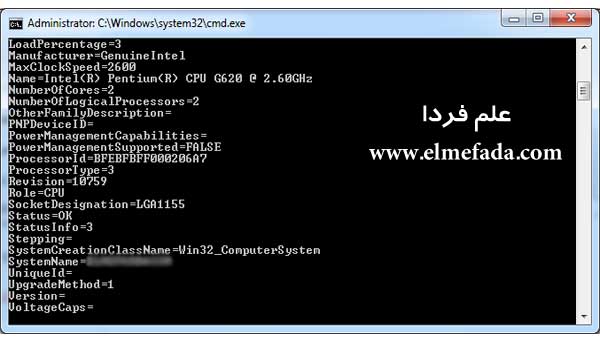 تشخیص تعداد هسته با دستور cmd