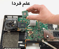 تعویض cpu لپ تاپ